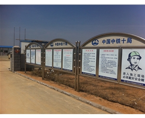 中铁十局